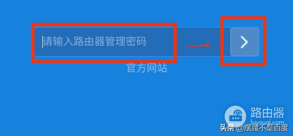使用手机如何设置路由器WIFI无线网络(用手机路由器怎么设置无线网络)