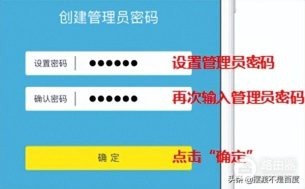 使用手机如何设置路由器WIFI无线网络(用手机路由器怎么设置无线网络)