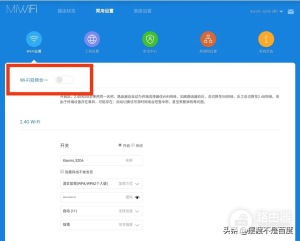 使用手机如何设置路由器WIFI无线网络(用手机路由器怎么设置无线网络)
