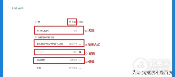使用手机如何设置路由器WIFI无线网络(用手机路由器怎么设置无线网络)