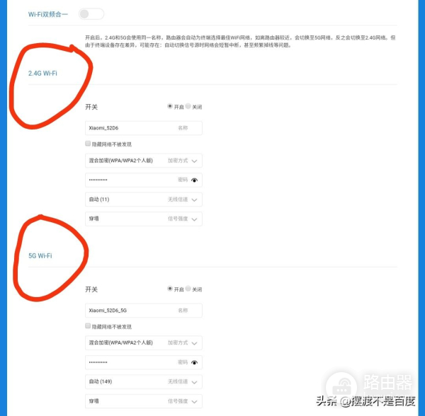 使用手机如何设置路由器WIFI无线网络(用手机路由器怎么设置无线网络)