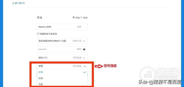 使用手机如何设置路由器WIFI无线网络(用手机路由器怎么设置无线网络)
