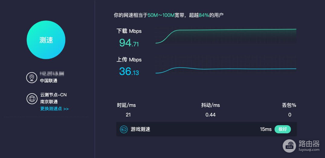 这是一台没有宽带也能上网的路由器(有宽带没有路由器可以上网吗)