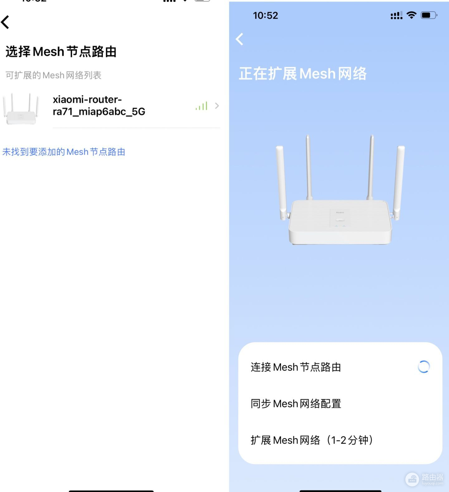 两百出头的Mesh双频WIFI6路由器，Redmi AX1800体验