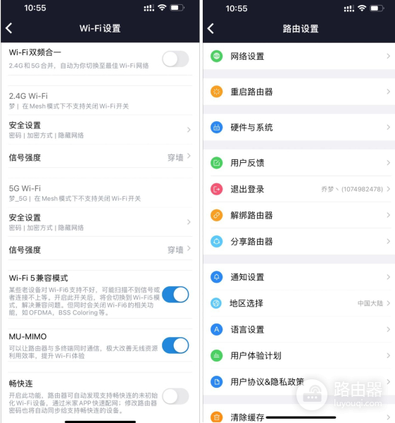 两百出头的Mesh双频WIFI6路由器，Redmi AX1800体验