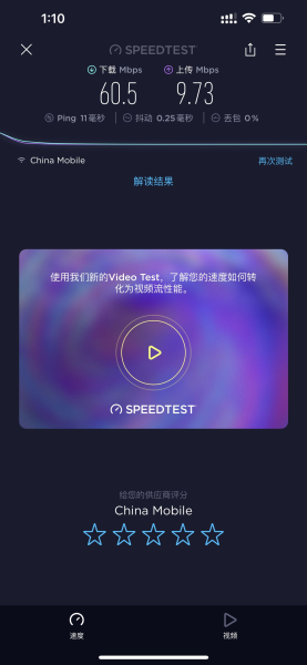 两百出头的Mesh双频WIFI6路由器，Redmi AX1800体验