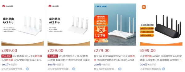 Fi6的路由器了吗(Wi-Fi6的路由器)