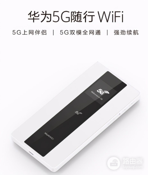 5G花火聚合路由器有什么不一样(花火聚合路由器怎么样)