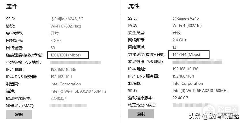 锐捷星耀M32路由器拆解报告(锐捷星耀M18拆解)