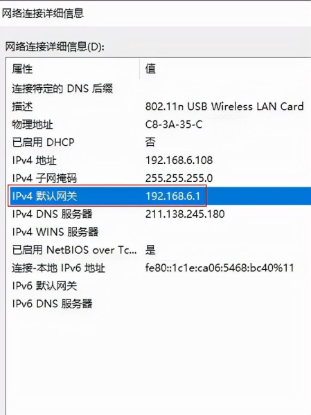 这可能与路由器有关(可能是路由器吧)