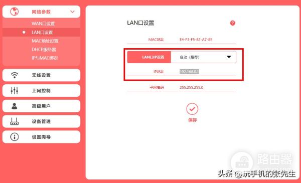 路由器无线桥接上了无法上网(路由器无线桥接连不上网)