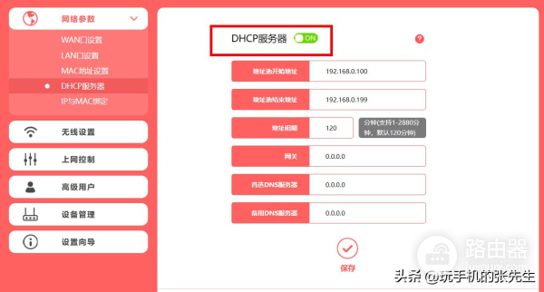 路由器无线桥接上了无法上网(路由器无线桥接连不上网)