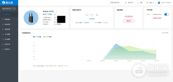 蒲公英4G工业级路由器R300A：全网通，双备份网络，支持智能组网