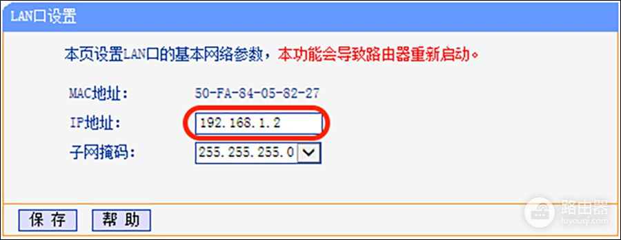 如何把家里的闲置路由器用起来(路由器在家里怎么放好)