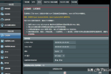 华硕路由器无线网络配置方法二(华硕路由器无线网络设置)