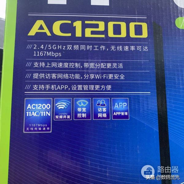 路由器要怎么选(路由器怎么选择好)