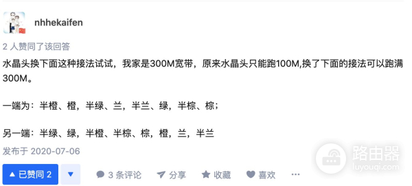 带宽跑不满时路由器小白的排查之路(路由器网速跑不满)