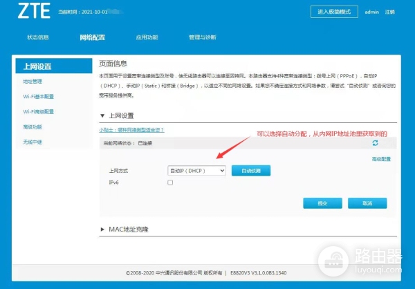 小型办公室路由器设置及组网(办公网怎么设置路由器)