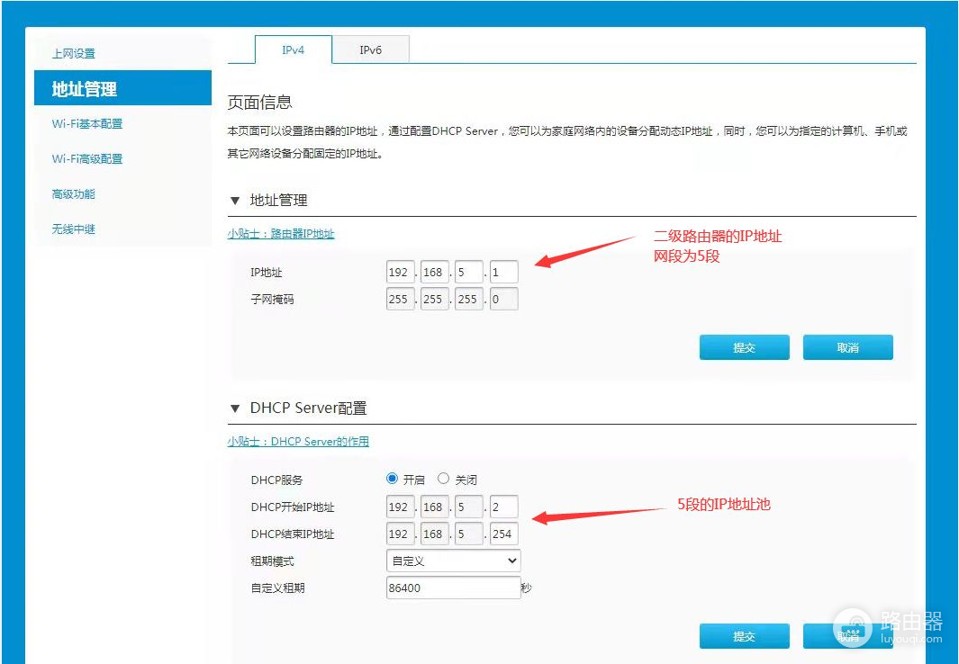 小型办公室路由器设置及组网(办公网怎么设置路由器)