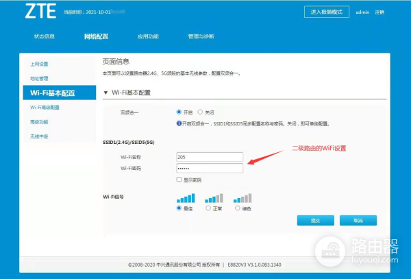 小型办公室路由器设置及组网(办公网怎么设置路由器)