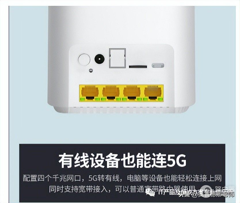 5G无线路由器(2.5g无线路由器)