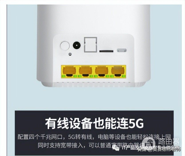 5G无线路由器(2.5g无线路由器)