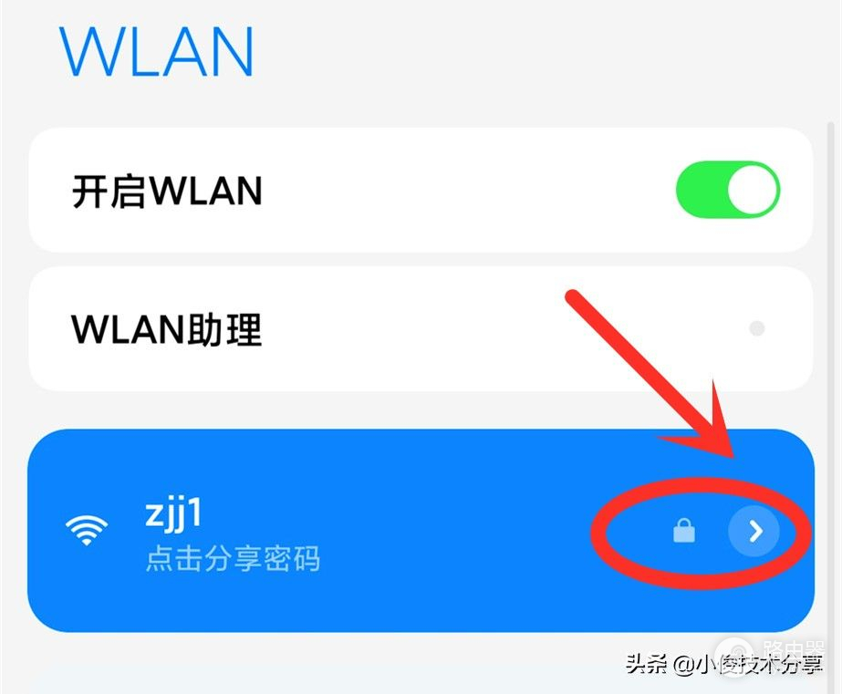 手机wifi信号满格但网速却很差(手机wifi信号不满格)