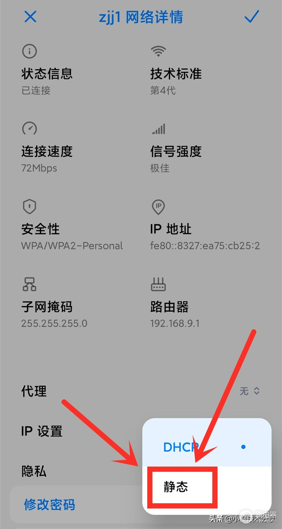 手机wifi信号满格但网速却很差(手机wifi信号不满格)