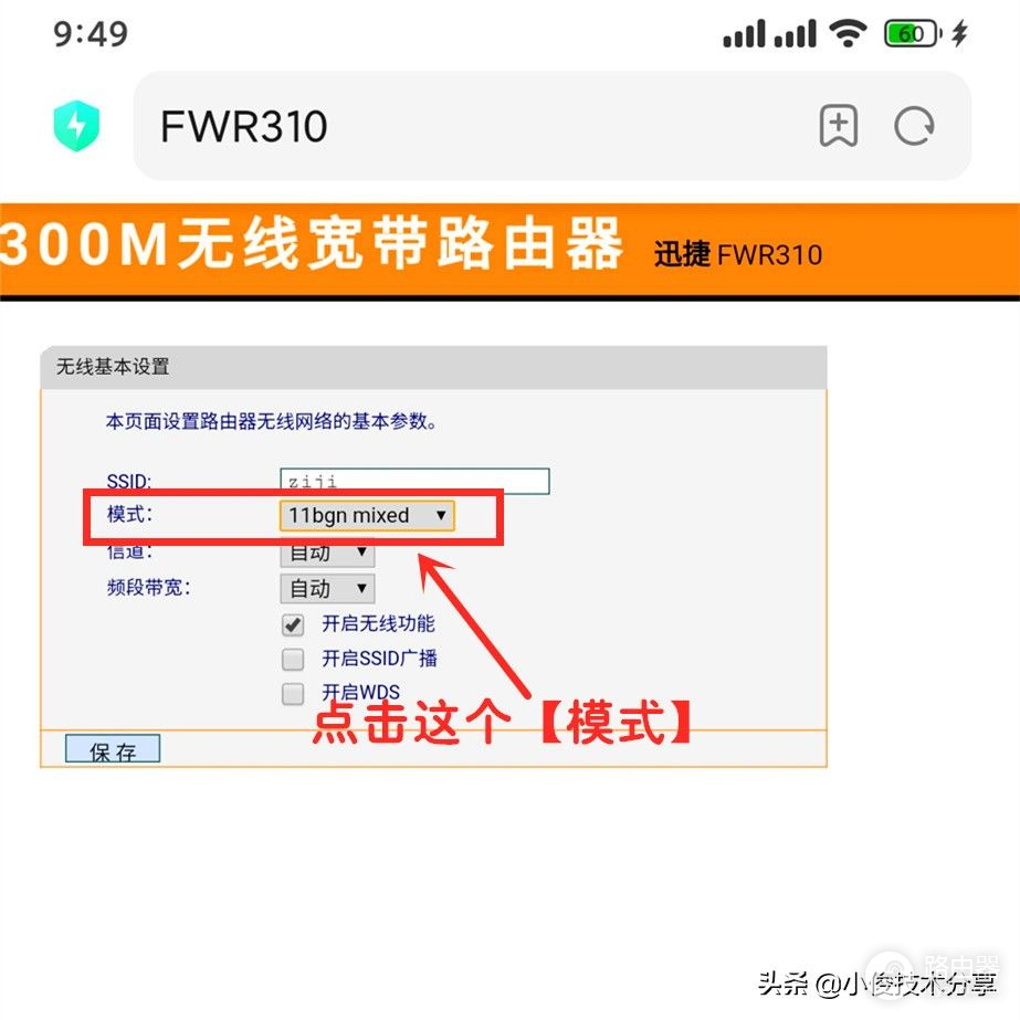 手机wifi信号满格但网速却很差(手机wifi信号不满格)