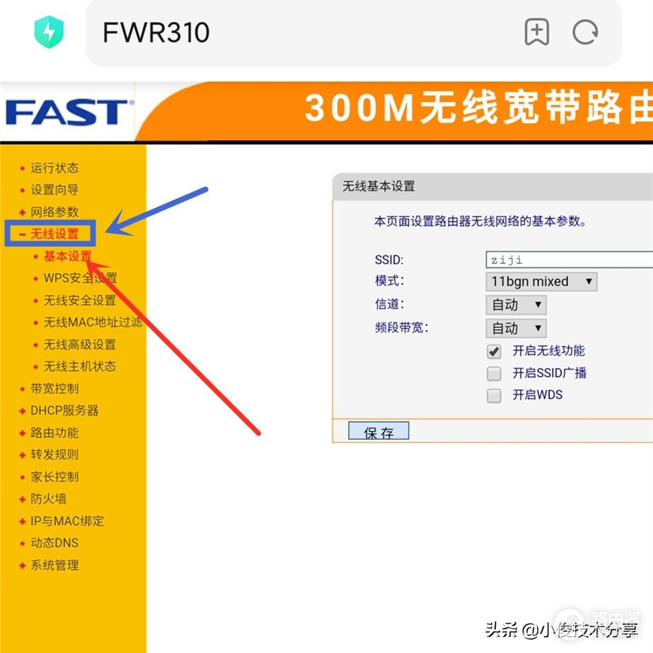 手机wifi信号满格但网速却很差(手机wifi信号不满格)