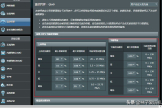 华硕路由器流量管理配置方法三
