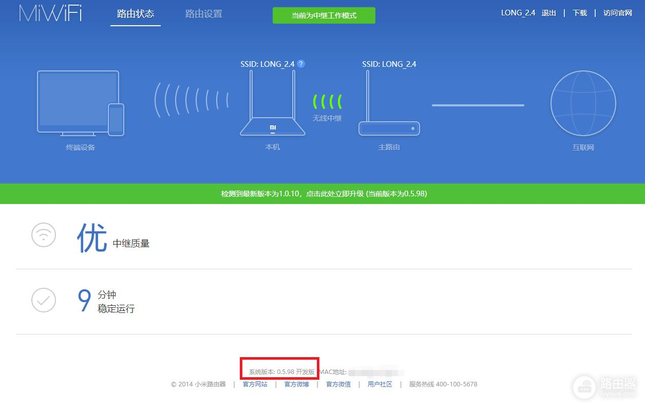 小米MINI路由器刷入openWRT,拯救复印机富士施乐S2110的打印功能