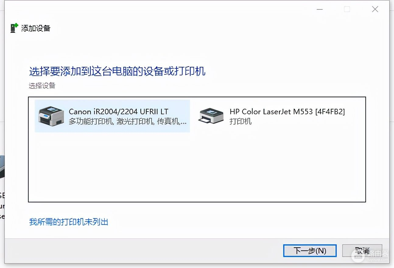 小米MINI路由器刷入openWRT,拯救复印机富士施乐S2110的打印功能