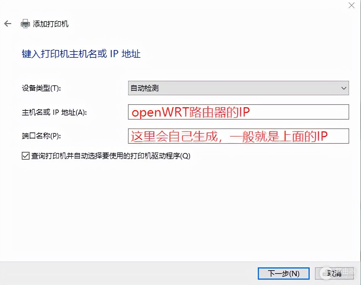 小米MINI路由器刷入openWRT,拯救复印机富士施乐S2110的打印功能