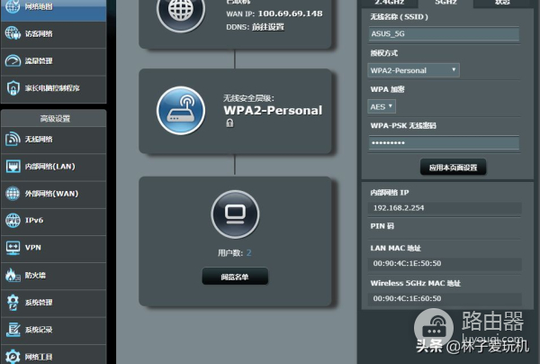 华硕路由器配置方法一(华硕路由器如何配置)