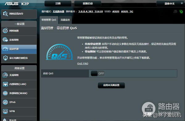 华硕路由器配置方法一(华硕路由器如何配置)