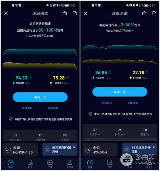 荣耀路由4评测(华为荣耀路由器评测)
