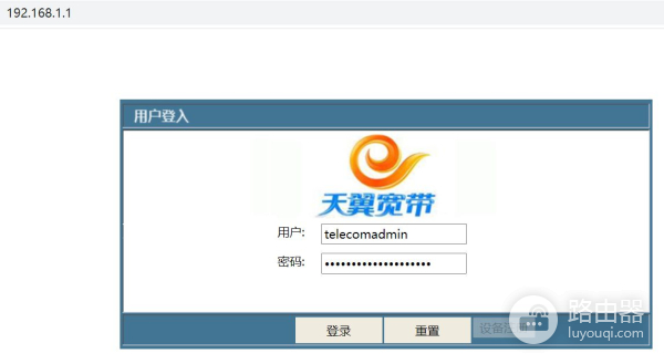 用小米路由器轻松实现端口映射(小米路由器怎么做端口映射)