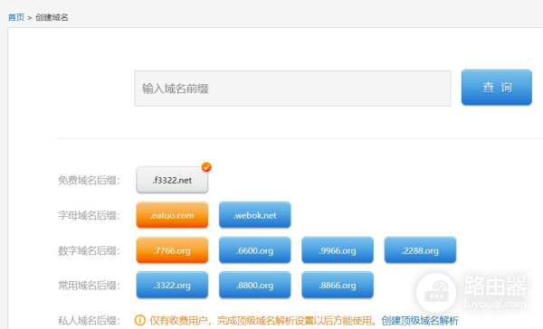 用小米路由器轻松实现端口映射(小米路由器怎么做端口映射)