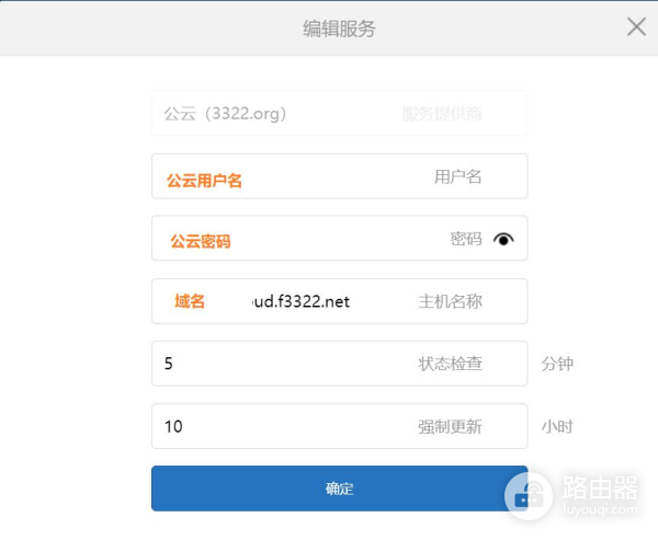 用小米路由器轻松实现端口映射(小米路由器怎么做端口映射)