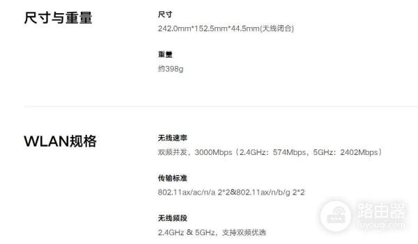 荣耀路由4评测(荣耀路由器对比评测)