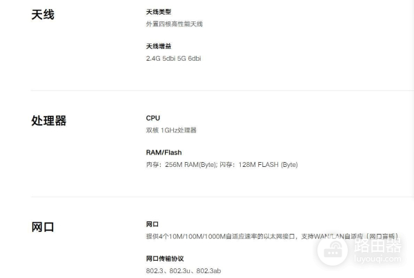 荣耀路由4评测(荣耀路由器对比评测)