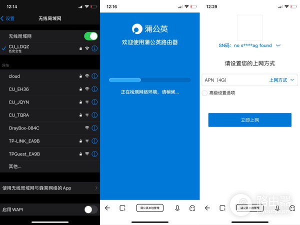 车库监控安装指南,没网不用怕,用4G路由器来搞定