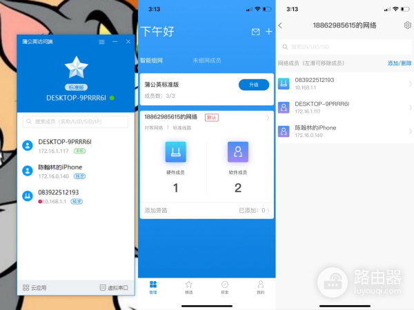 车库监控安装指南,没网不用怕,用4G路由器来搞定