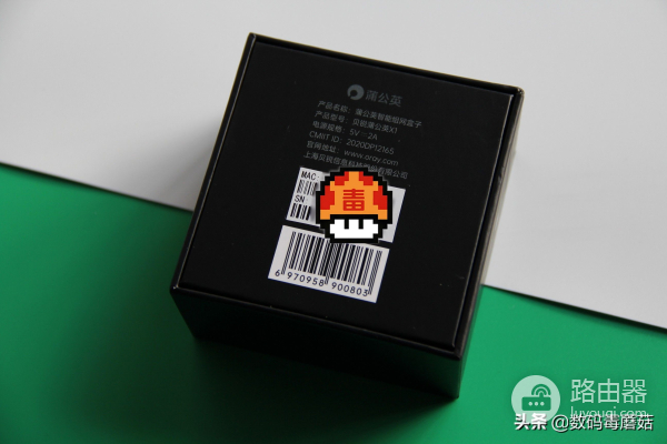 蒲公英X1路由器拆解小测(蒲公英路由器X4C拆机)