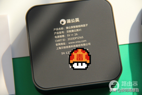 蒲公英X1路由器拆解小测(蒲公英路由器X4C拆机)