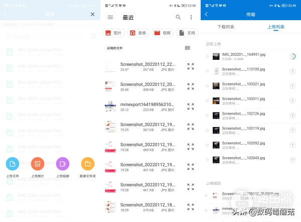 蒲公英X1路由器拆解小测(蒲公英路由器X4C拆机)