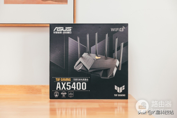 千元博通Wi-Fi6,专治游戏网络卡,华硕TUF-AX5400电竞路由体验