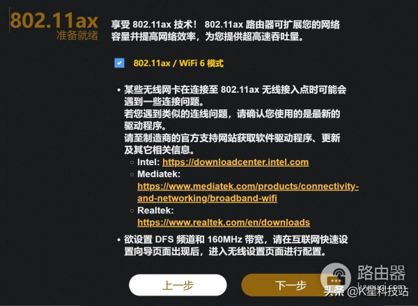 千元博通Wi-Fi6,专治游戏网络卡,华硕TUF-AX5400电竞路由体验