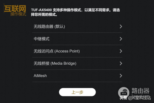 千元博通Wi-Fi6,专治游戏网络卡,华硕TUF-AX5400电竞路由体验